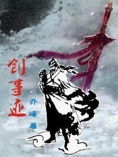 狂野飙客3